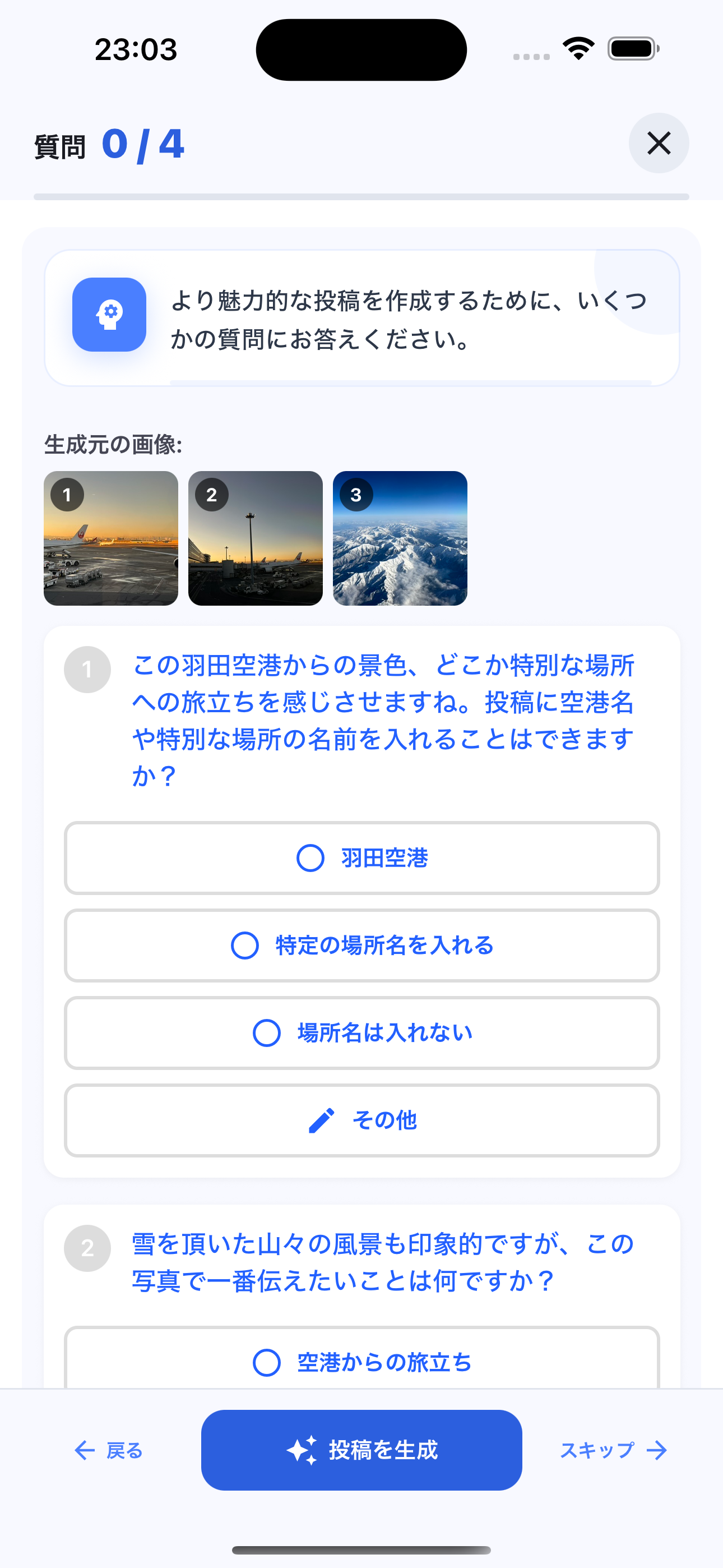 Step 2